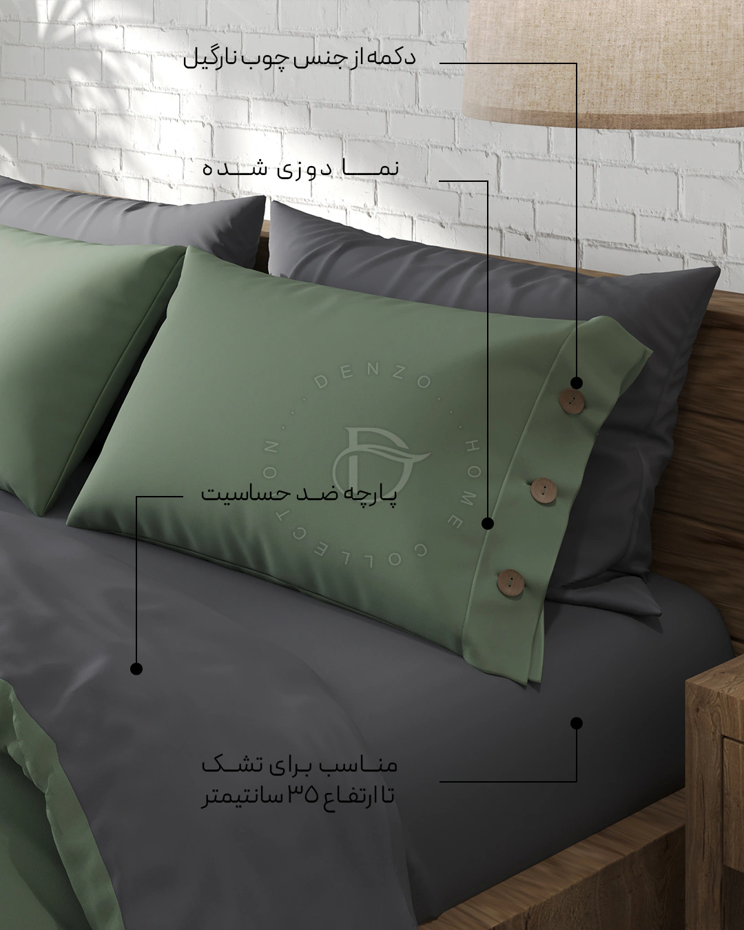 کاور لحاف وینتیج کد 71 تاخورده روی تخت