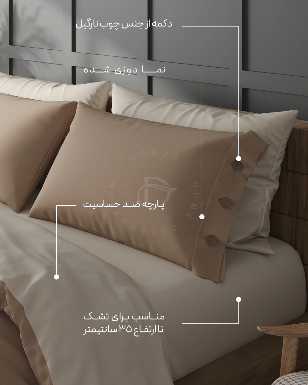سرویس روتختی وینتیج کد72