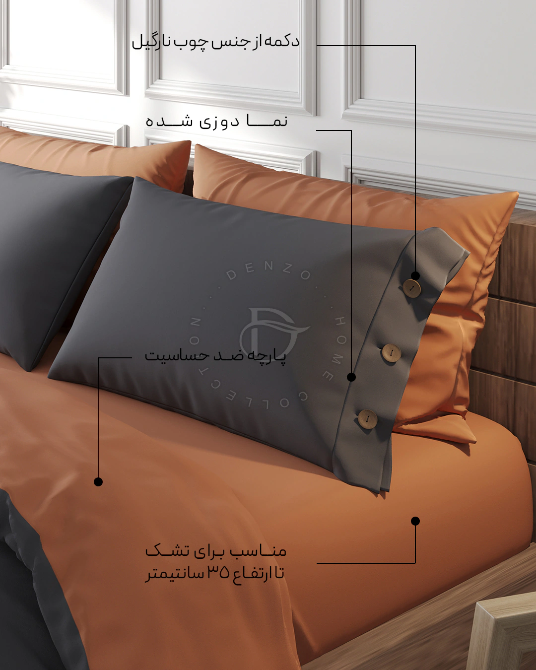 سرویس روتختی وینتیج کد 73