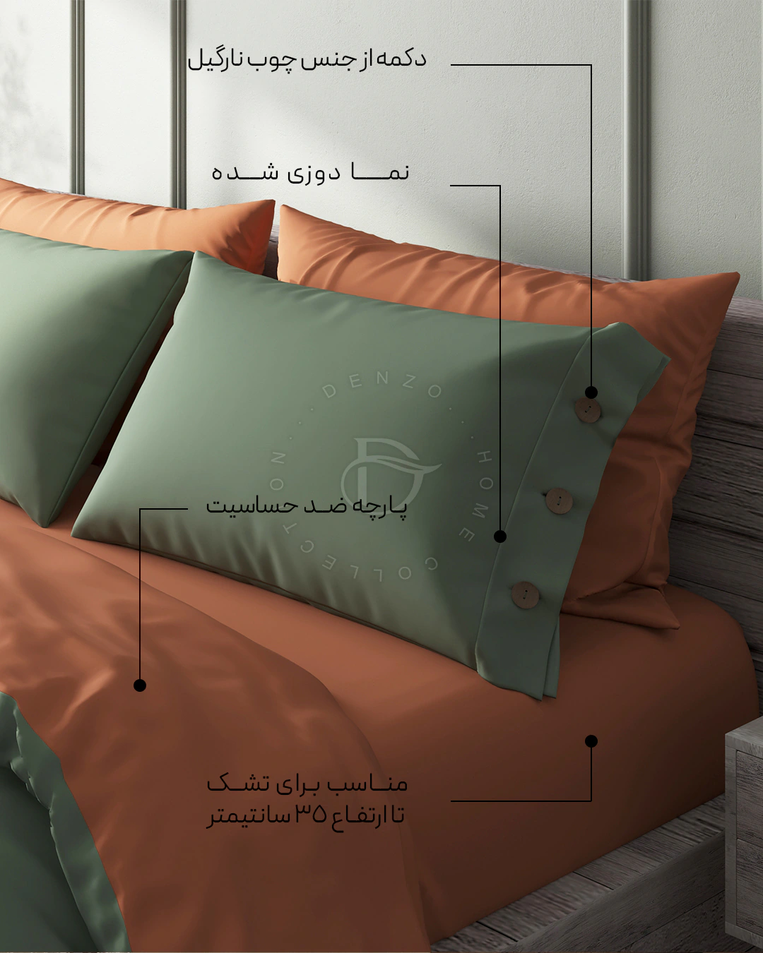 کاور لحاف وینتیج کد 74 روی تخت