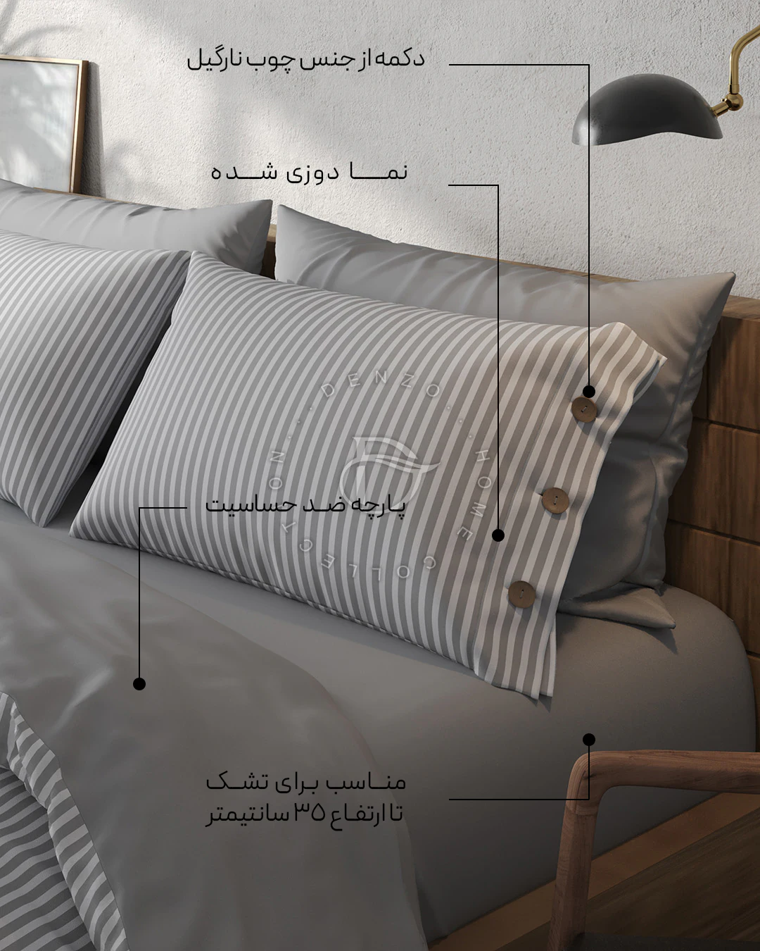 سرویس روتختی وینتیج کد 75