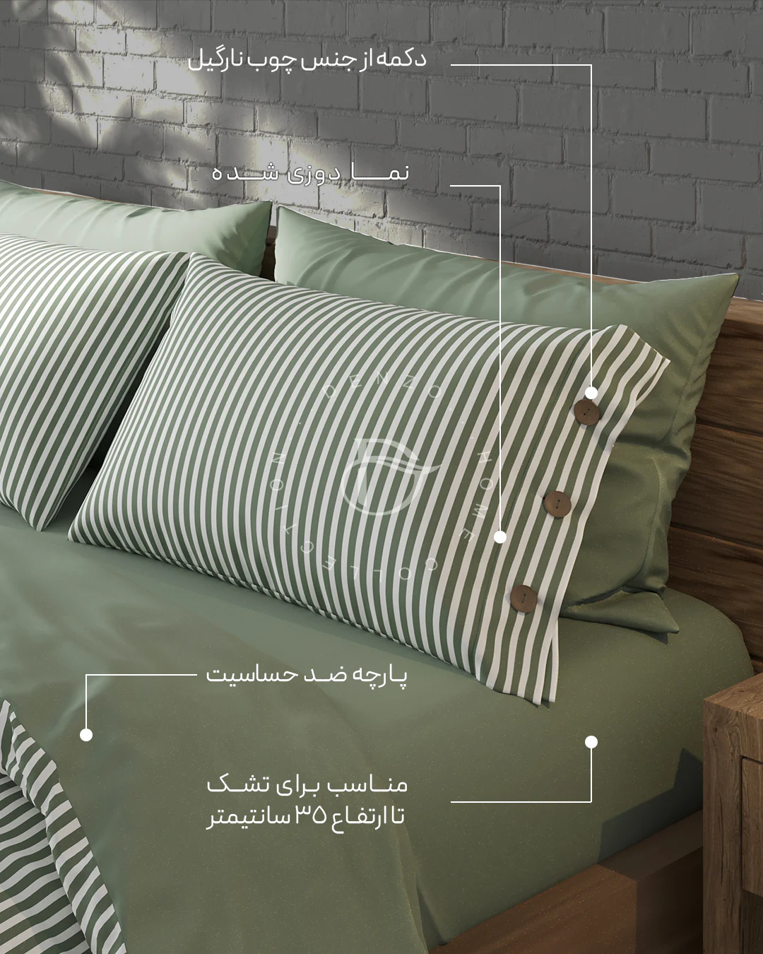 ترکیب رنگ کهنهنمای ست روتختی کد 77