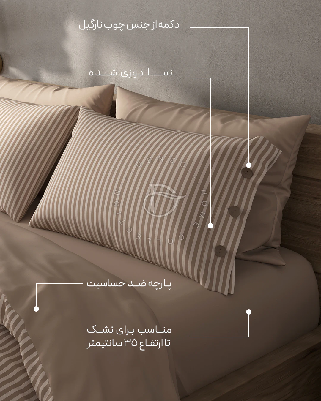سرویس روتختی وینتیج کد 78