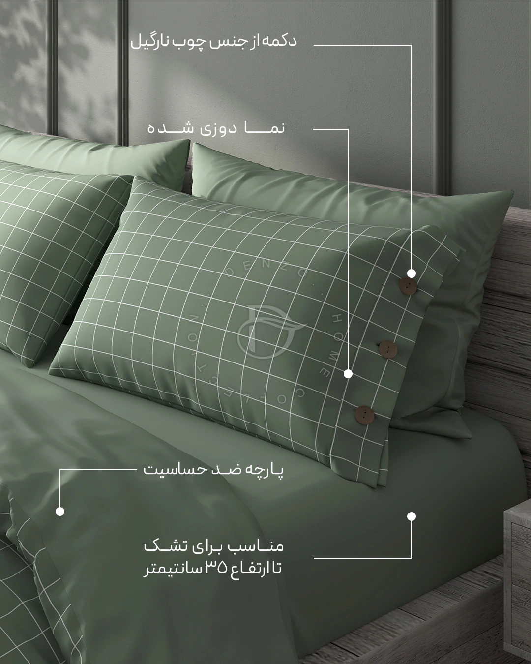 نمای جانبی ست روتختی وینتیج کد 79