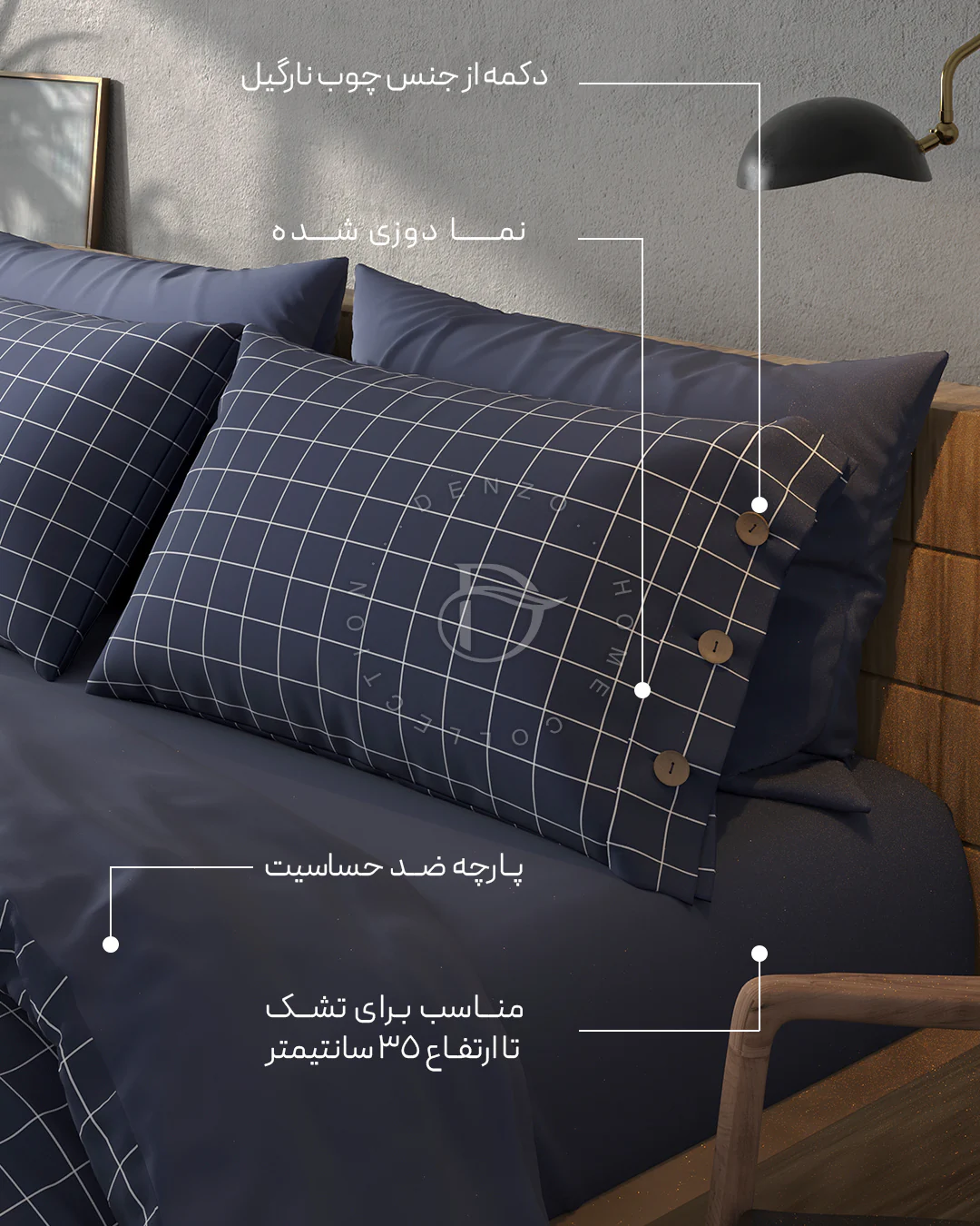 ست روتختی وینتیج کد 80 همراه با ملحفه