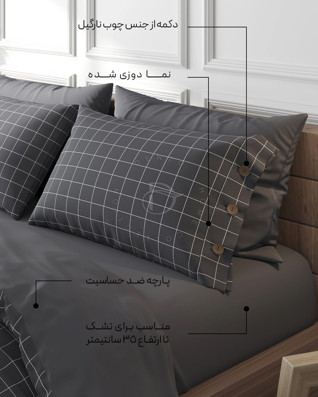 کاور لحاف وینتیج کد 81 تاخورده روی تخت