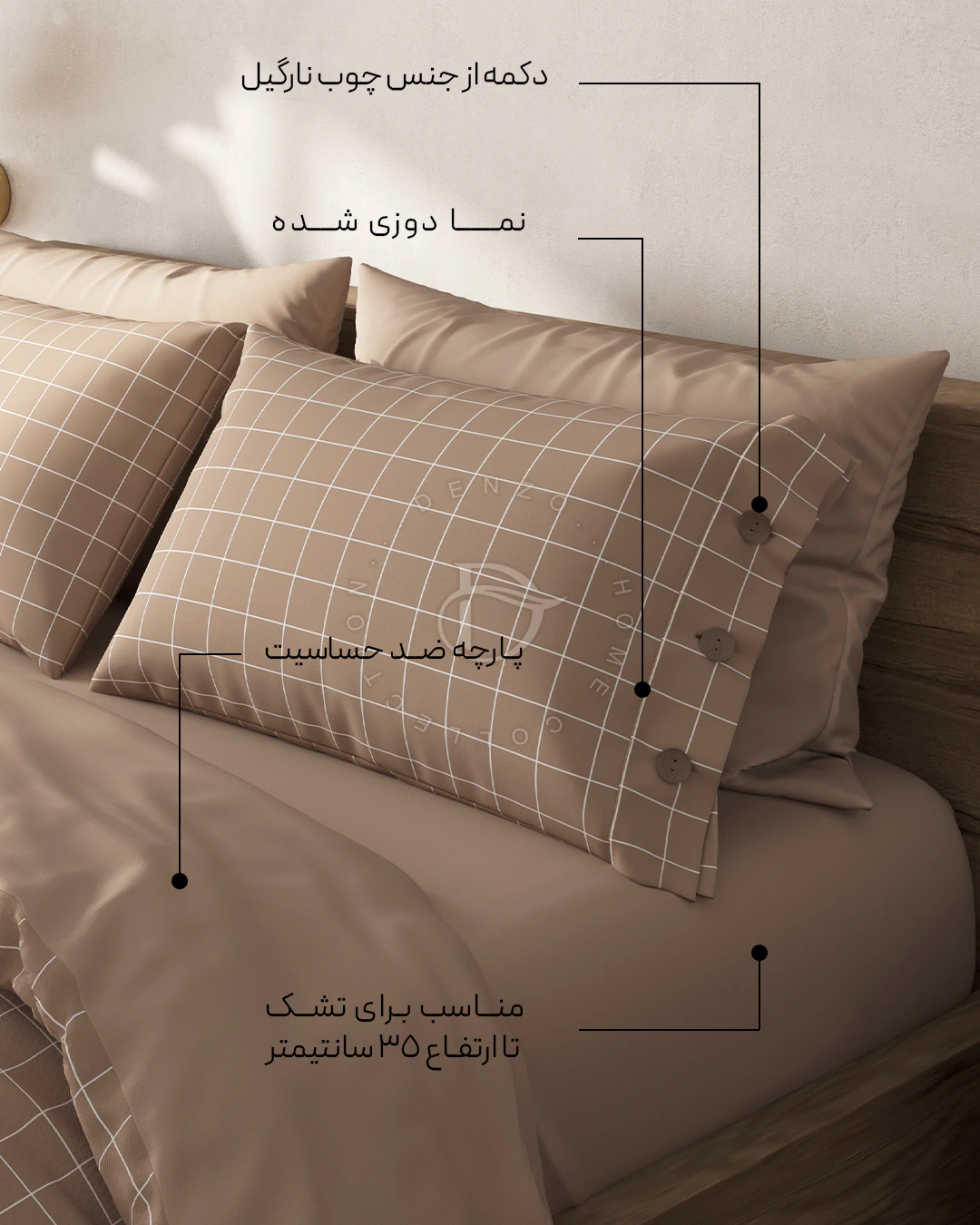 سرویس روتختی وینتیج کد 82