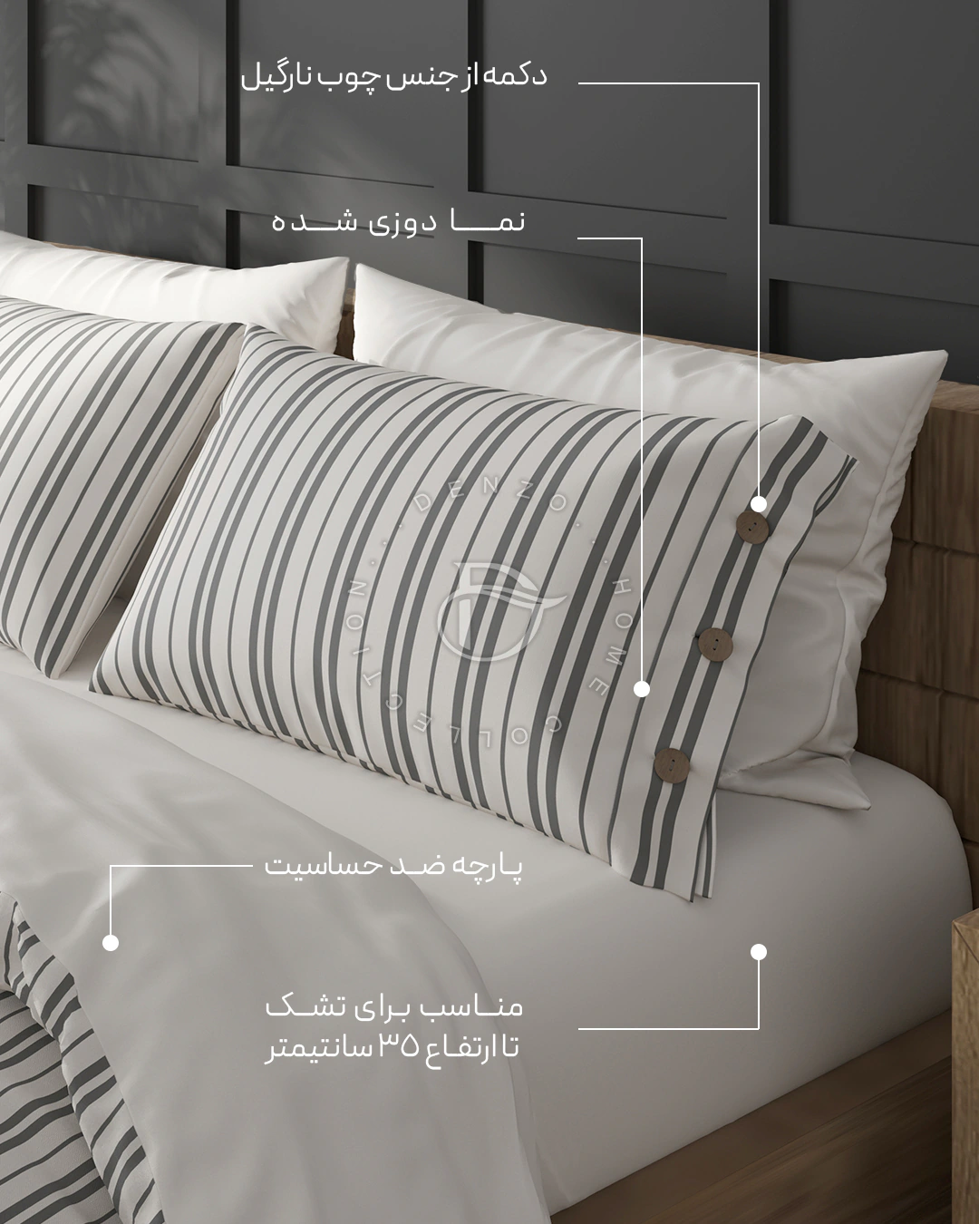 کاور لحاف وینتیج کد 83 روی تخت