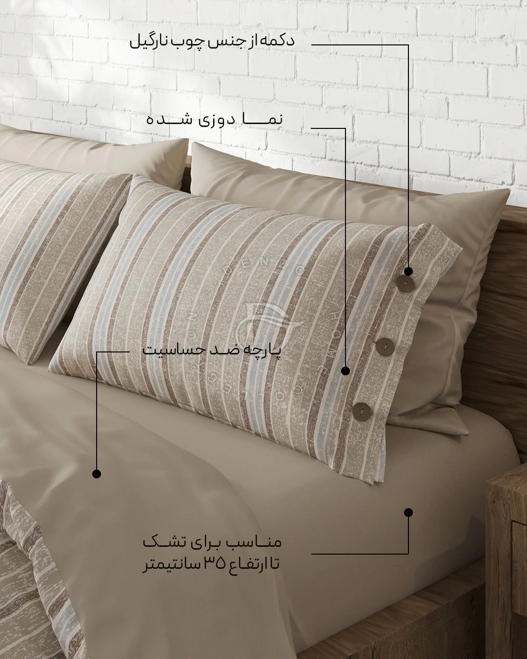 روبالشتی‌های طرح وینتیج کد 85