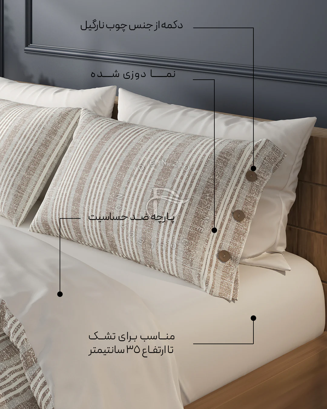 ترکیب رنگ کهنهنمای ست روتختی کد 86