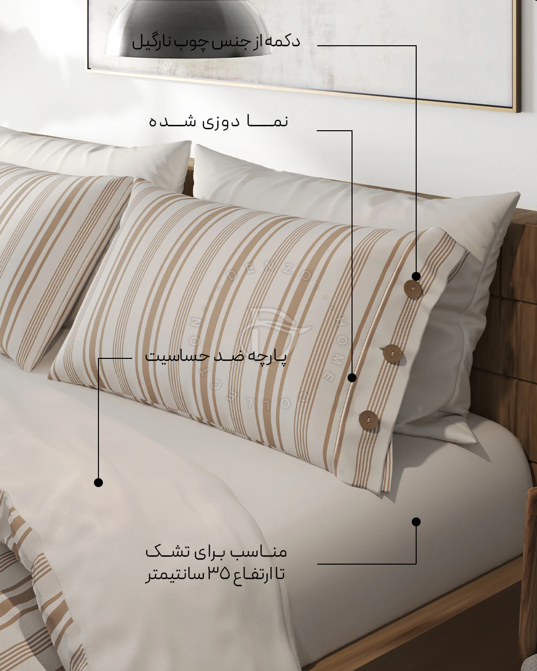 بافت و دوخت ست روتختی وینتیج کد 87