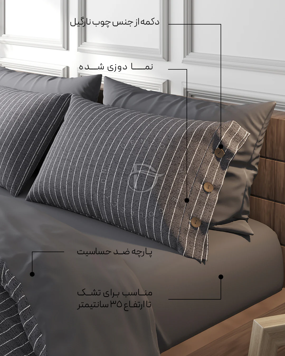 سرویس روتختی وینتیج کد 88