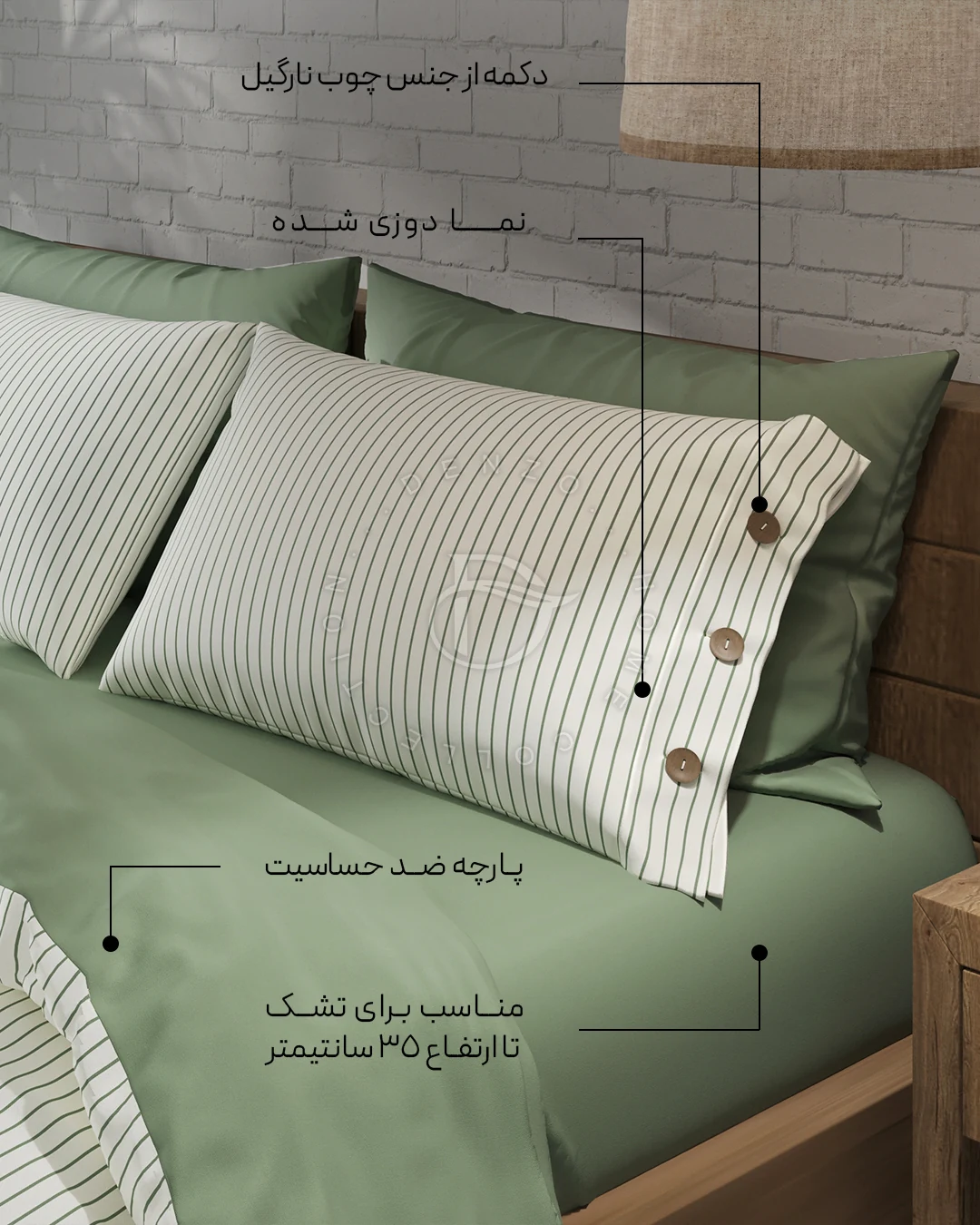 سرویس روتختی وینتیج کد 75