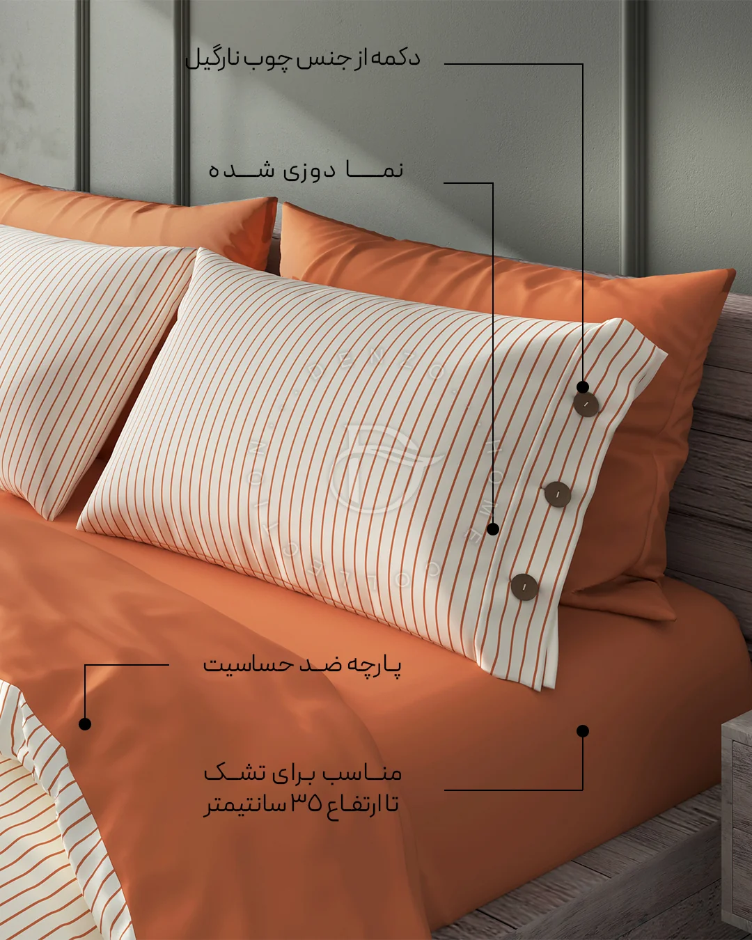 سرویس روتختی وینتیج کد 76