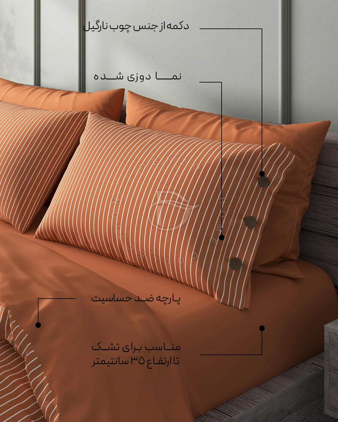 سرویس روتختی وینتیج کد 89